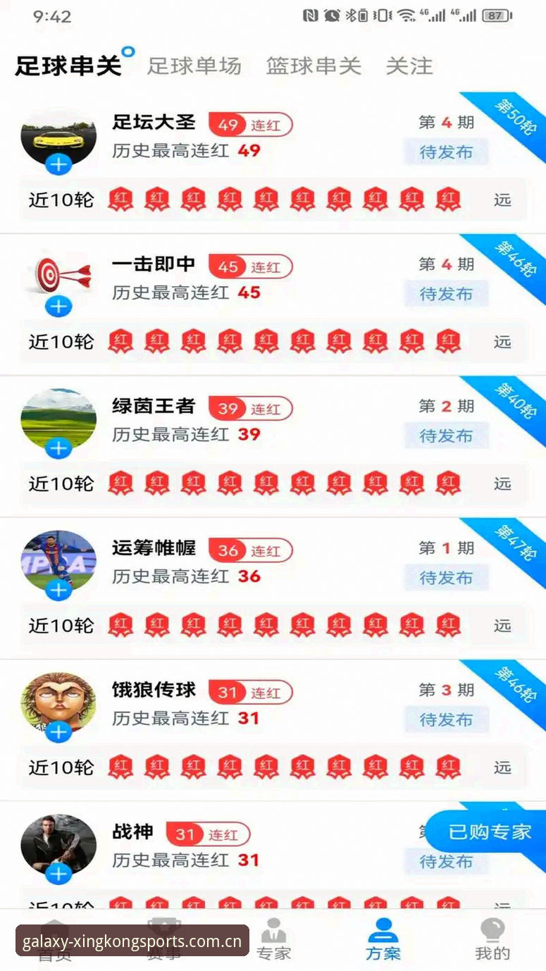 资深用户实测：星空体育APPv3.0.0版本使用心得与行业洞察