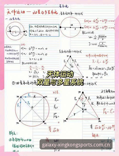 5个角度深度解析：星空体育靠谱吗？从用户反馈到技术迭代