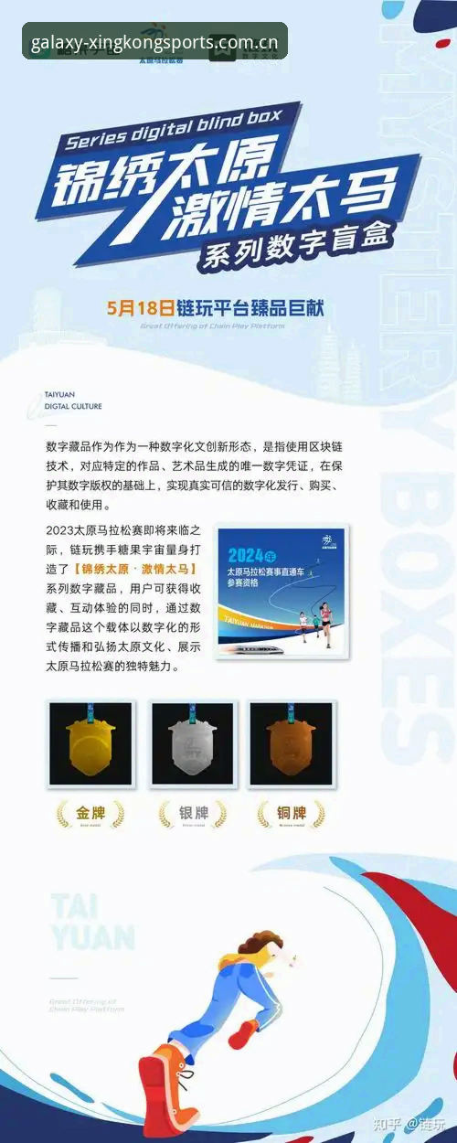 资深技术用户实测：星空体育热门赛事推荐的三大核心体验与使用心得
