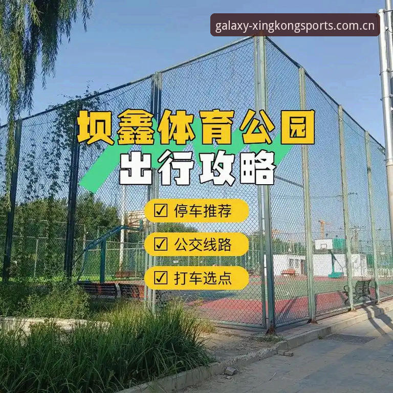 星空体育下载慢怎么办？官网正版入口v2.3.0实测提速方案